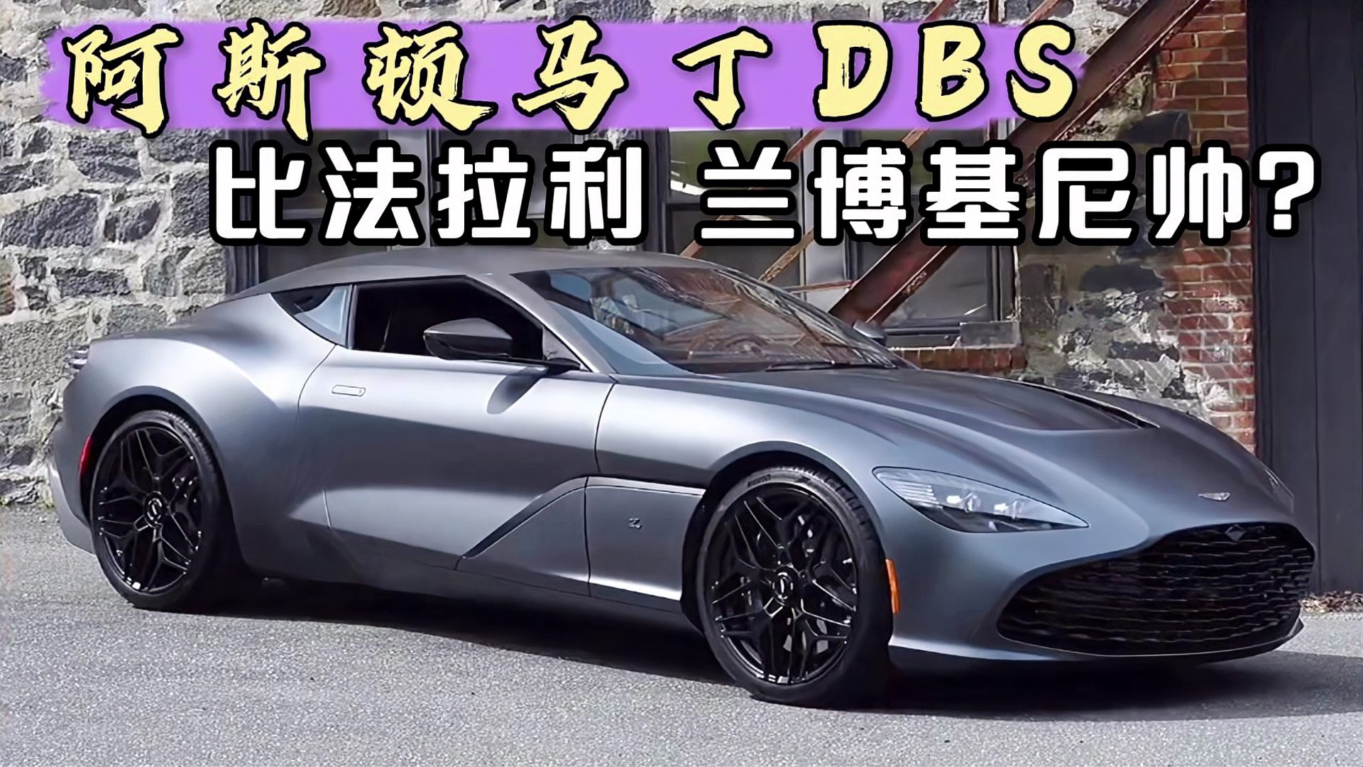 阿斯顿马丁翻盘法拉利,拉塞尔状态火热的简单介绍 阿斯顿马丁翻盘法拉利,拉塞尔状态火热的简单介绍