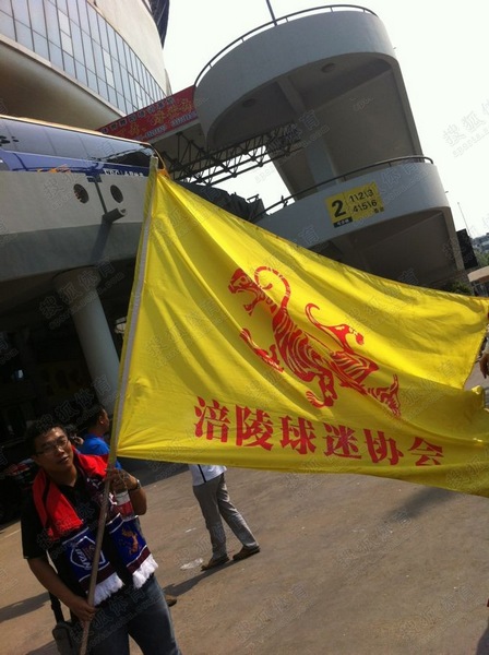 亚特兰大队伍人气攀升，球迷声援呐喊响彻球场的简单介绍